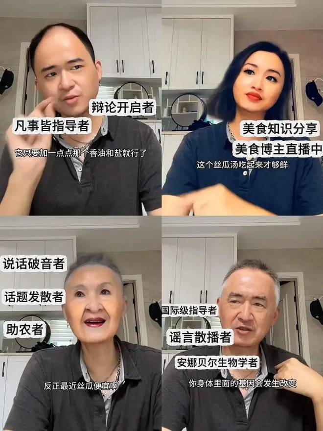 “中式家庭规则怪谈”治好了多少人的思乡之情(4)