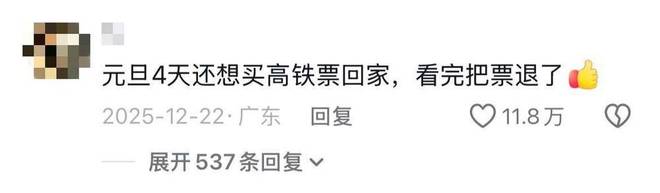 “中式家庭规则怪谈”治好了多少人的思乡之情(13)