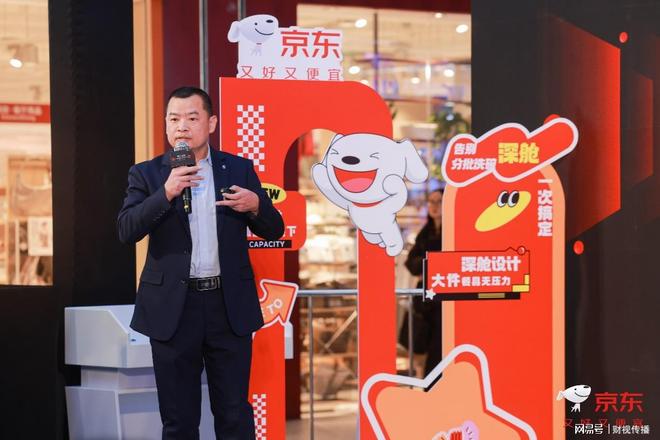 购机拒绝“被套路”，京东联合多方发布洗碗机容积新标准(3)