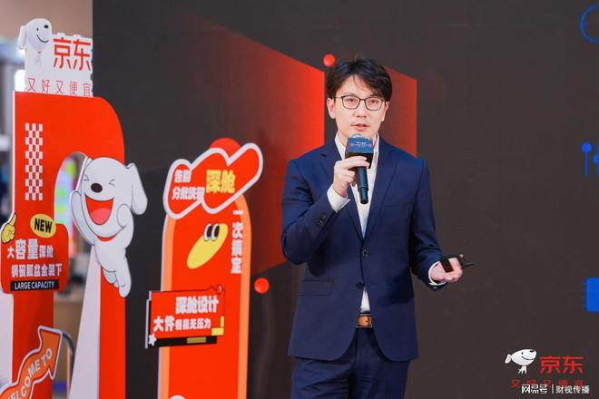 购机拒绝“被套路”，京东联合多方发布洗碗机容积新标准(4)