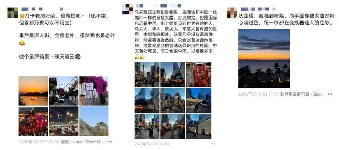 中国人“过年”的逻辑，变了(4)