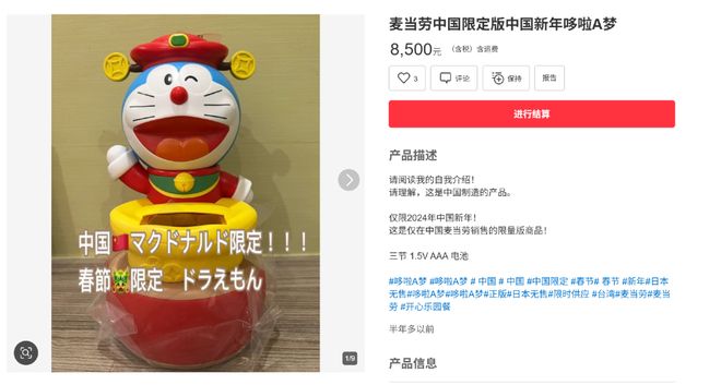 过年吃“金拱门年夜饭”大逆不道？但多少打工人除夕想冲进麦当劳急头白脸搓一顿(8)