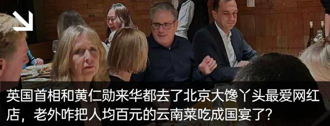 过年吃“金拱门年夜饭”大逆不道？但多少打工人除夕想冲进麦当劳急头白脸搓一顿(15)
