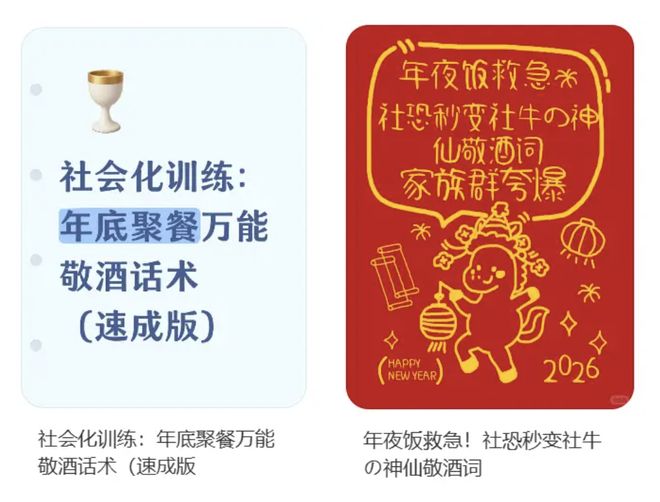 过年吃“金拱门年夜饭”大逆不道？但多少打工人除夕想冲进麦当劳急头白脸搓一顿(11)