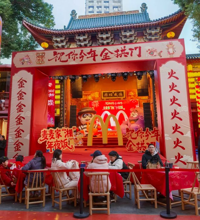 过年吃“金拱门年夜饭”大逆不道？但多少打工人除夕想冲进麦当劳急头白脸搓一顿(7)