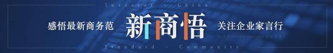 郭广昌力挺低度老酒，能否叩开世界之门？(1)