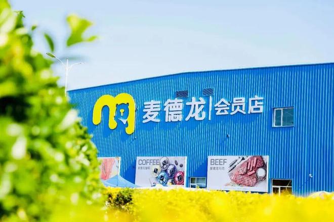 山姆中国前总裁“跳槽”麦德龙！过去一年舆情频发…(2)