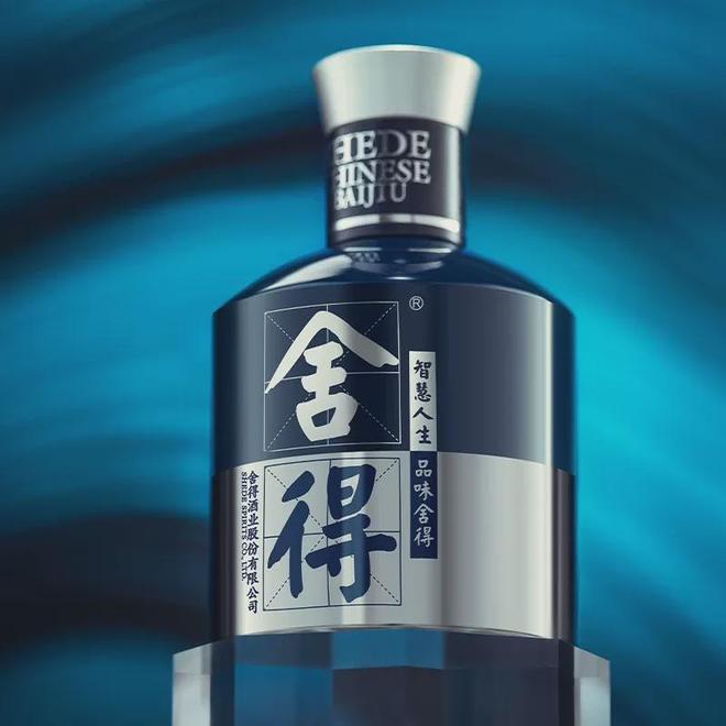 郭广昌力挺低度老酒，能否叩开世界之门？(2)