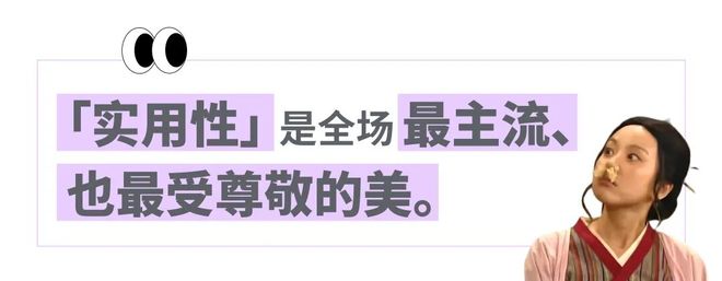 北漂专为「黑色羽绒服」办了场选美大赛，这169元有9个兜的牛马市服艳压始祖鸟？(3)