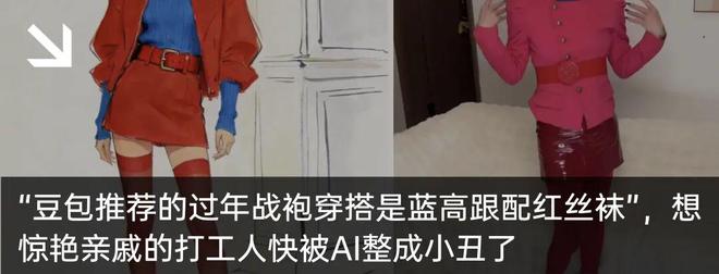 北漂专为「黑色羽绒服」办了场选美大赛，这169元有9个兜的牛马市服艳压始祖鸟？(11)