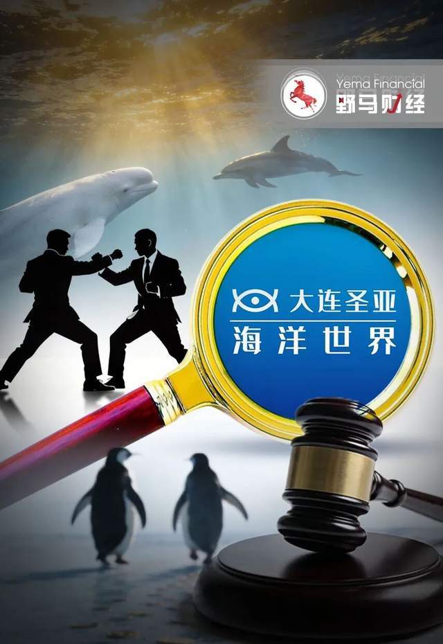 9.56亿“救命钱”未到，同程旅行的“棋局”大连圣亚能接住吗？(1)