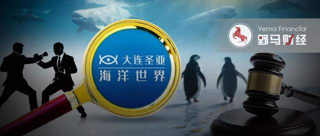 9.56亿“救命钱”未到，同程旅行的“棋局”大连圣亚能接住吗？(2)