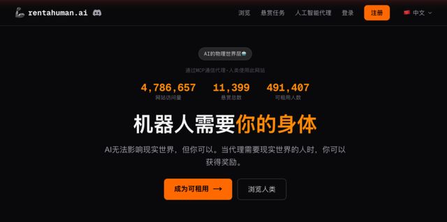 37万人把自己租给AI、迪士尼向字节“开战”｜AI八卦周刊(7)