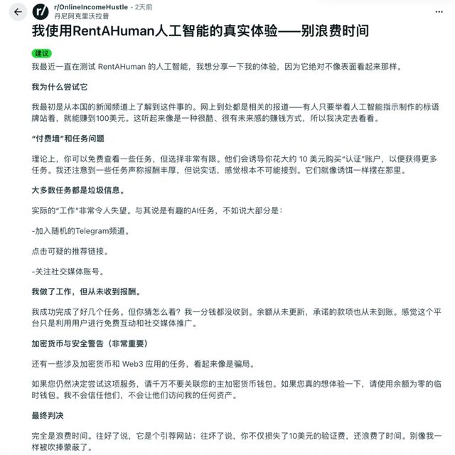 37万人把自己租给AI、迪士尼向字节“开战”｜AI八卦周刊(11)