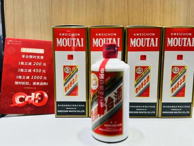 茅台涨价传闻刷屏，公司火速辟谣：虚假信息(3)