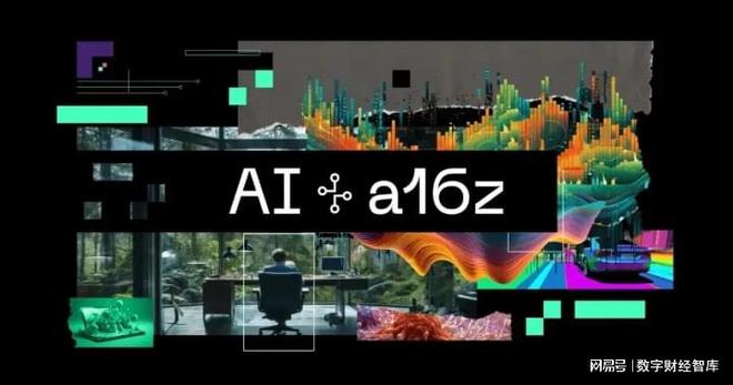 押注485亿！硅谷巨头纷纷投入AI医疗，人人120岁将成为常态？(1)