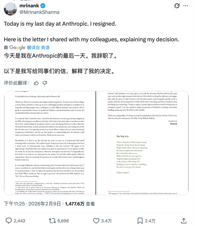 奥特曼阿莫迪拒绝手拉手、纯血中国机器狗被印度展示｜AI八卦周刊(11)