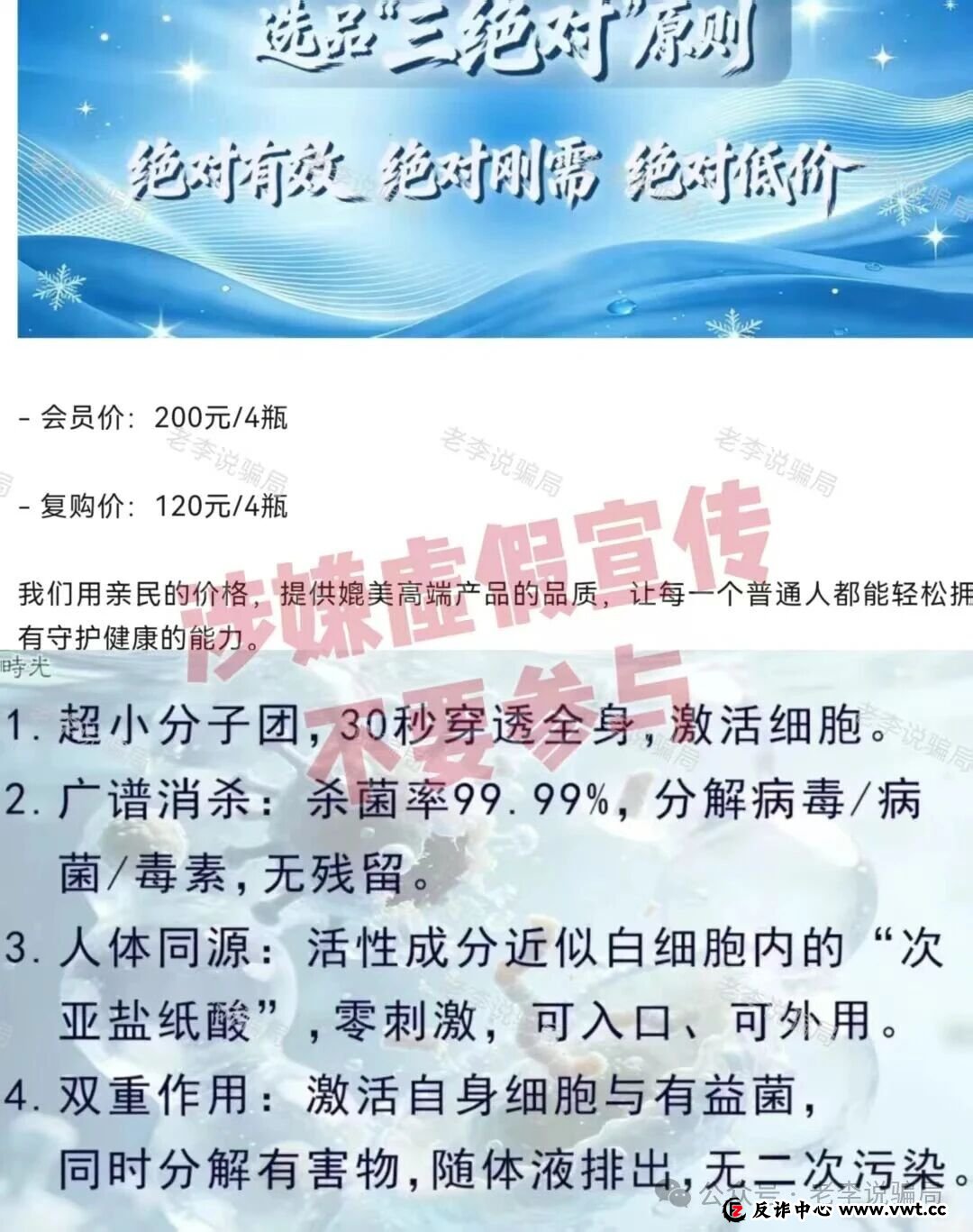 奇易时光的“股东”们，别做梦了，你那不叫分红，叫“拆东墙补西墙”(1)