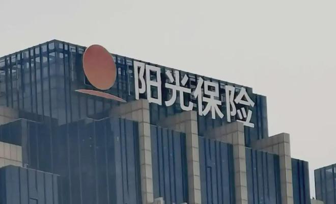 “险企巨头”阳光保险被罚140万，涉关联交易管理不到位等(1)