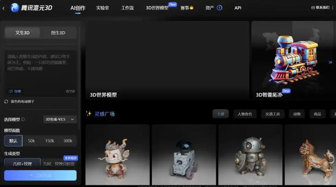 这些奇思妙想的AI硬件，正在重构生活新可能(10)