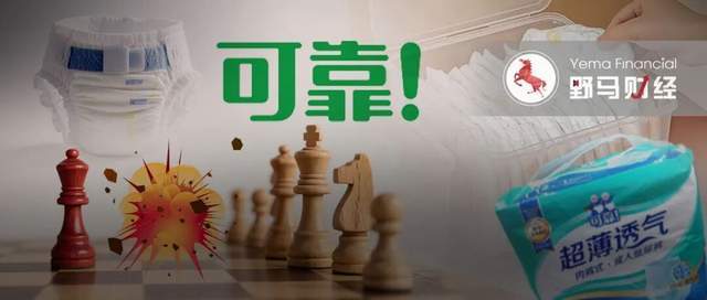 可靠股份离异夫妻董事会又双叒“开战”！殃及独董被“开除”(3)