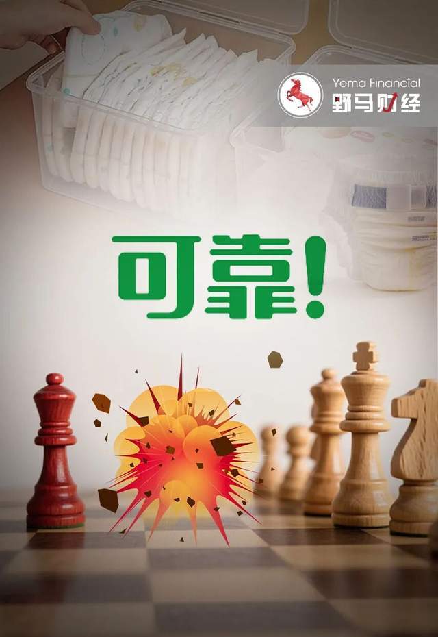 可靠股份离异夫妻董事会又双叒“开战”！殃及独董被“开除”(1)
