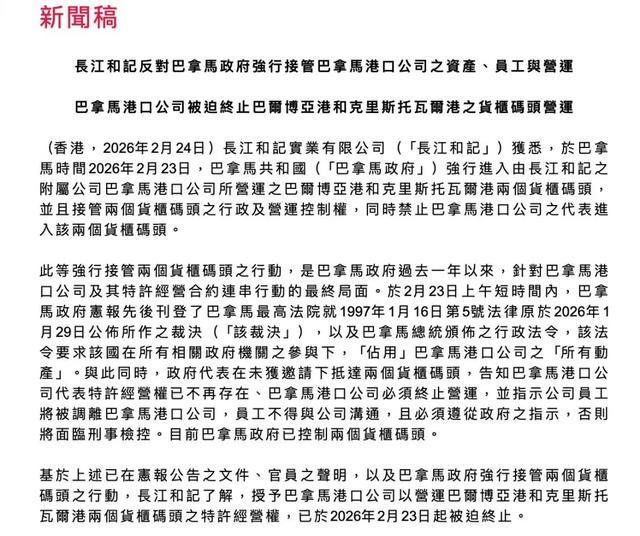 海外资产被抢(1)