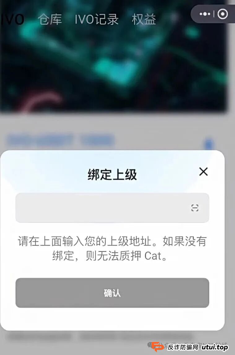 老李追踪：“央数钱包”+“CocoCat”捆绑作案，数字人民币骗局再升级！(1)