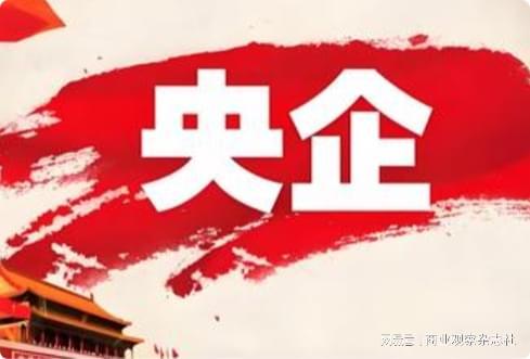国资委主任张玉卓：三年来中央企业战略性新兴产业投资占比42%(1)