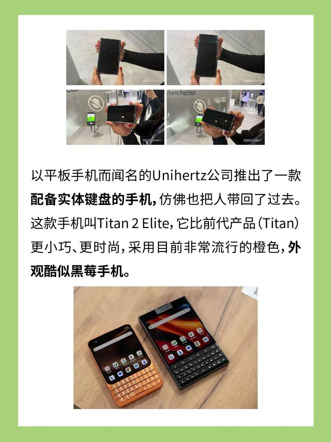 手机可以是相机，也可以是打火机(3)