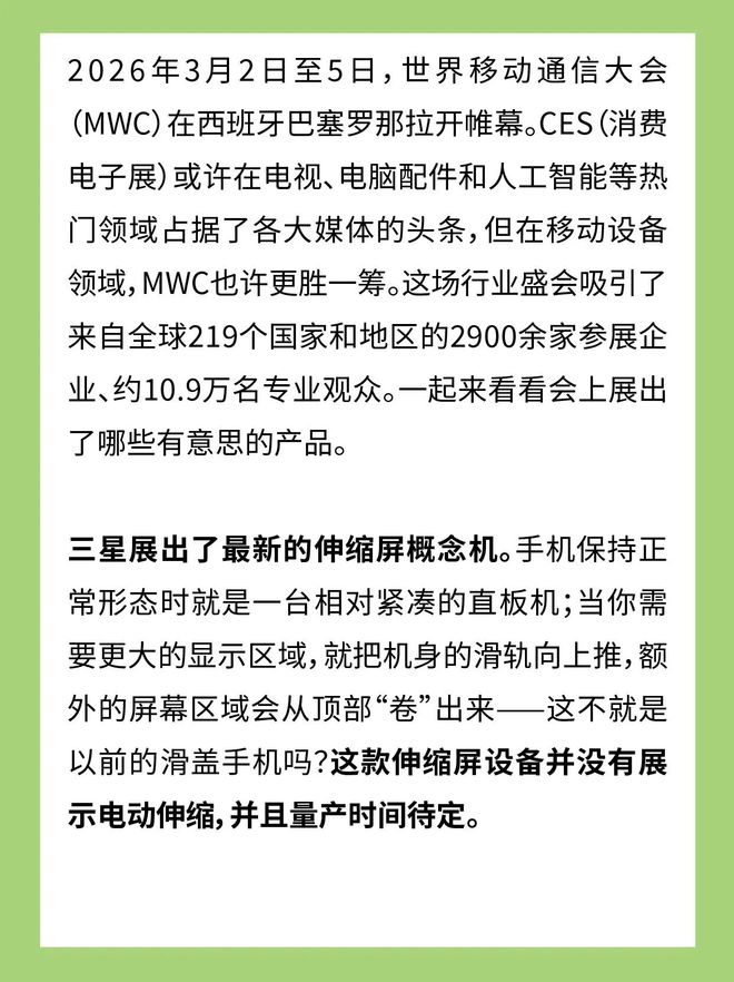 手机可以是相机，也可以是打火机(2)
