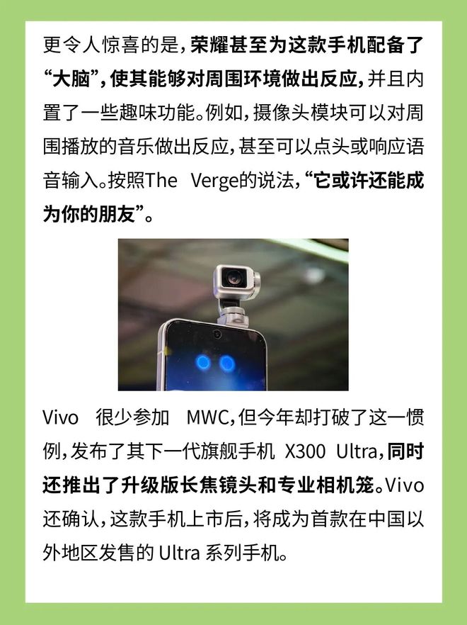 手机可以是相机，也可以是打火机(5)