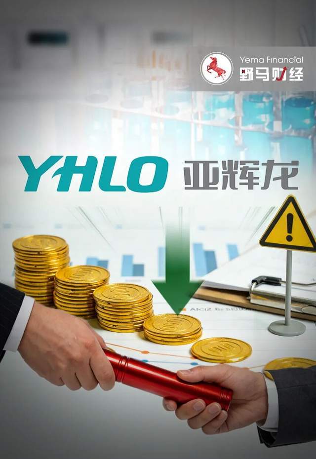 净利暴跌92%还“画饼”？90后掌门被罚，亚辉龙股民可索赔！(1)