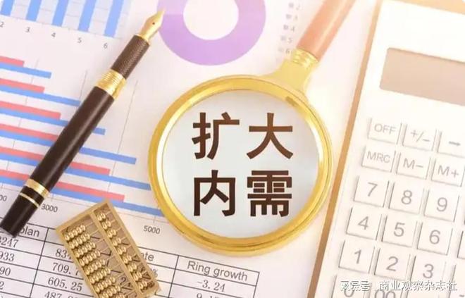扩内需稳增长，金融科技如何为小微经济&amp;quot;添把火&amp;quot;？(1)