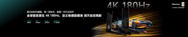7大全球首创，多看1.2亿色彩！海信发布UX2026款RGB-Mini LED电视(6)