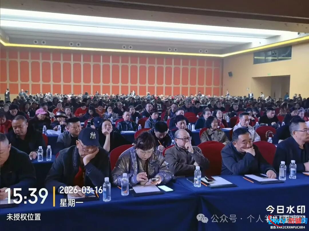 风控：“国文汇通”-挂靠苏大强文交所的资金盘(12)