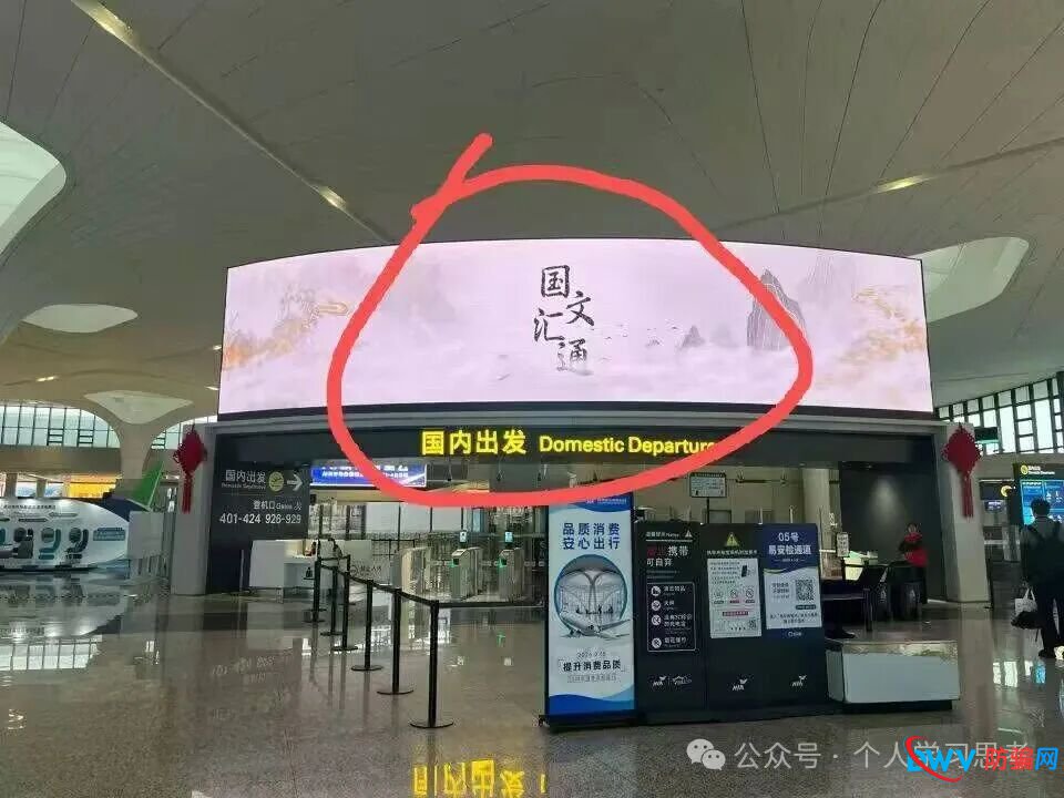 风控：“国文汇通”-挂靠苏大强文交所的资金盘(11)