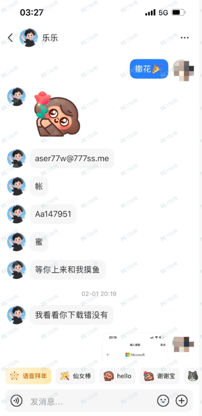 “恒心汇投”的养猪理论：先喂屎味的糖，再放吸血的刀(4)