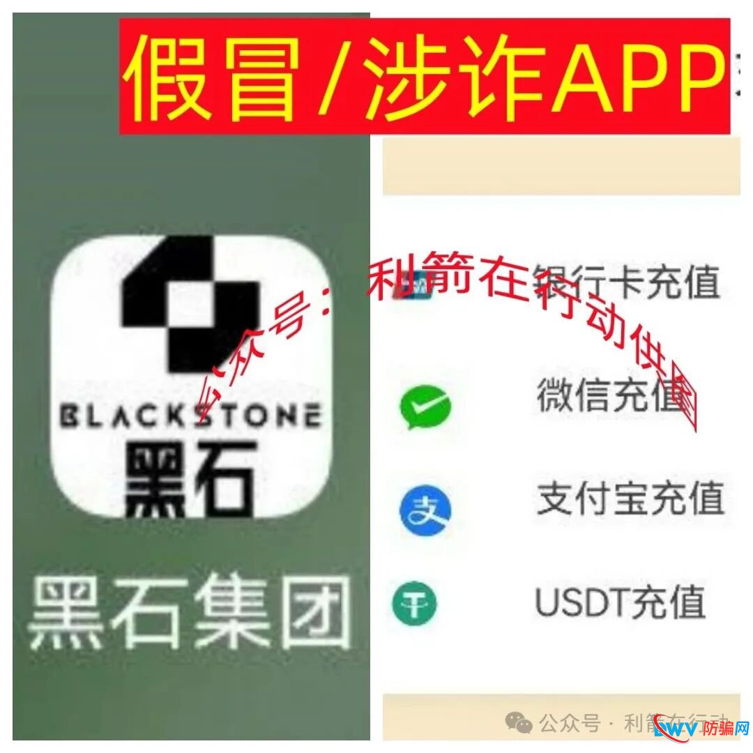 警惕！“智天资本,黑石集团,链启交易所,MOVA公链,LT公链”这11个项目都是诈骗，有的昨晚才上线，都是骗钱的！(3)