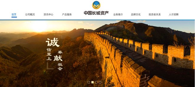 21独家｜长城资产班子落定：向党任职获批，魏世平任党委副书记(2)