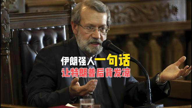 局势反转！哈梅内伊接班人夺权，死磕美以，对中国经济有何影响？(1)