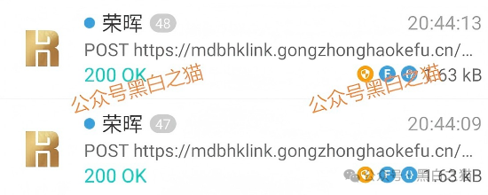 起底“荣晖资本”套牌盘：域名、客服、支付通道全造假，提现永远“系统维护”(9)