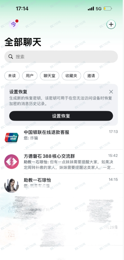 紧急预警：＂方德磐石＂借尸还魂！官方已打假，群里除了你全是＂托＂(1)