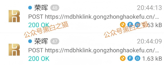 官方已点名！当心“荣晖资本”这个虚拟币投资陷阱(6)