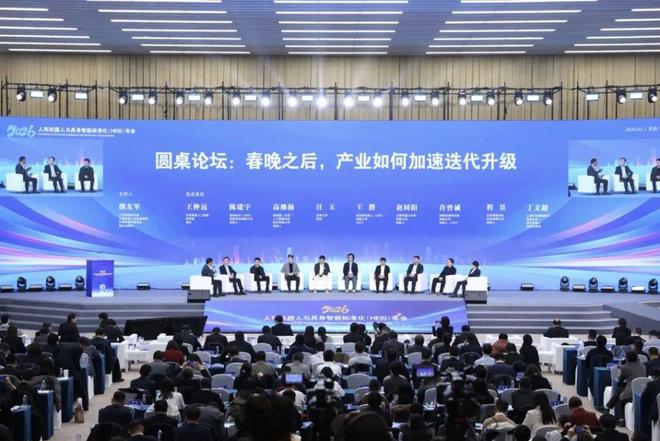 单日融资38亿元，人形机器人不差钱：涌入的资本在投什么(5)
