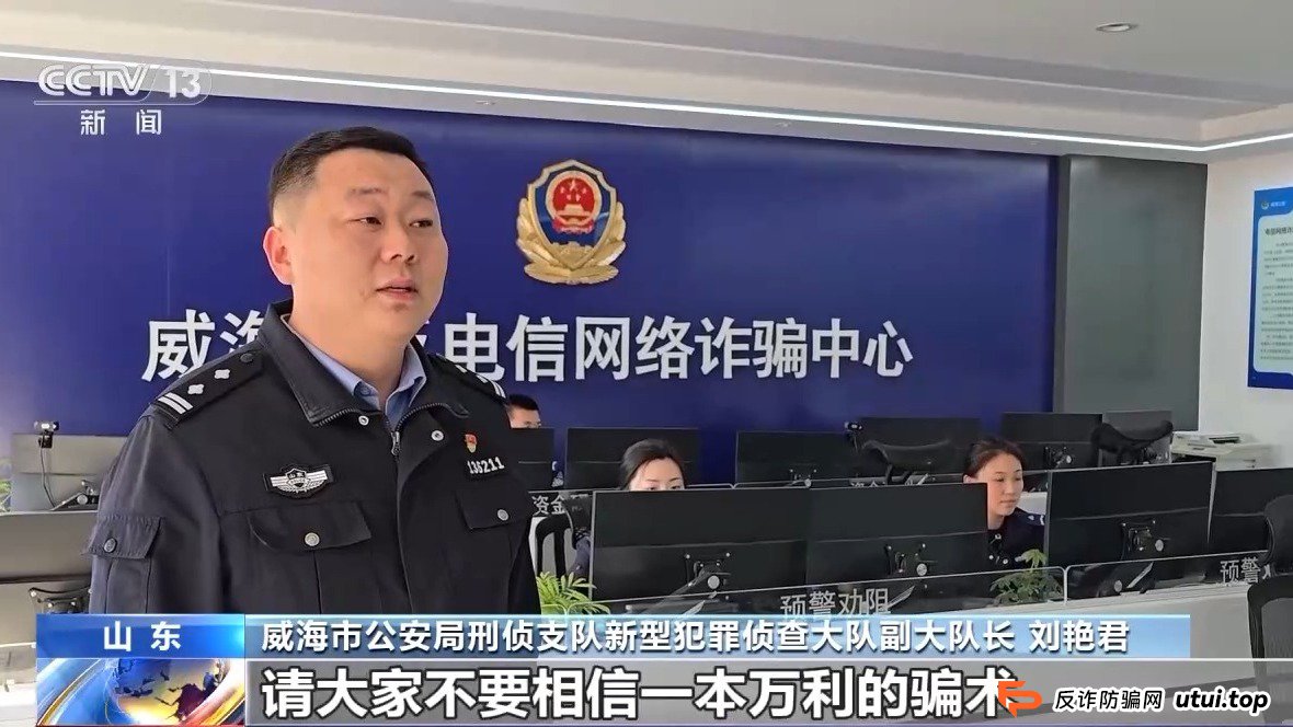 起底“东点股险”：从“保险”外衣到传销内核，千万别拿养老钱开玩笑(1)