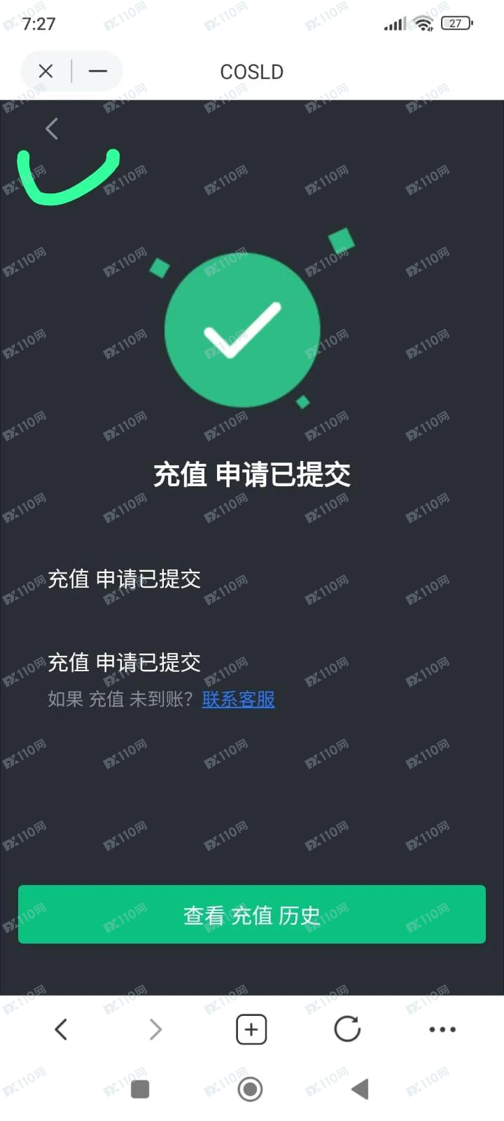 COSLD虚拟货币杀猪盘(4)