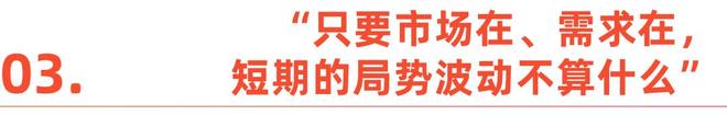 出海人亲历中东战火：“先别打了，我还有活要干！”(9)