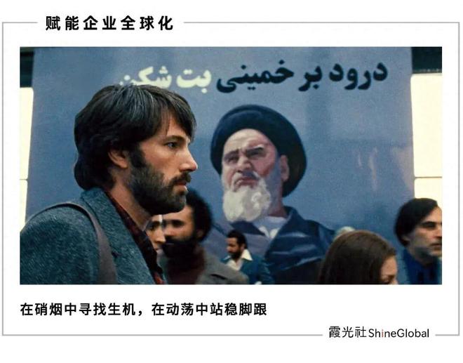 出海人亲历中东战火：“先别打了，我还有活要干！”(1)