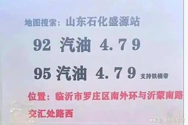 伊朗被袭，地缘冲突对中国企业出海的影响(1)